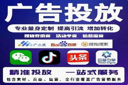 百度推广案例：教育行业的成功秘诀