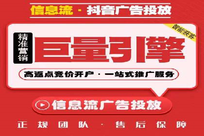 揭秘SEM竞价推广的五大成功策略及其实施细节